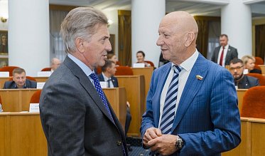 32-е заседание Законодательного Собрания Оренбургской области VII созыва